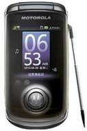 Motorola Moto A1680