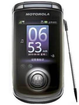 Motorola Moto A1680