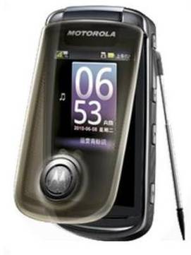 Motorola Moto A1680