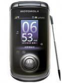 Motorola Moto A1680 Price
