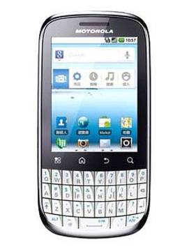 Motorola MOTO XT316