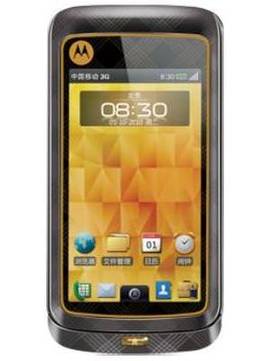 Motorola MT810lx