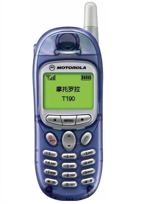 Motorola T190 Price
