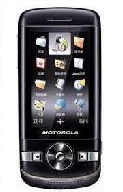Motorola VE75