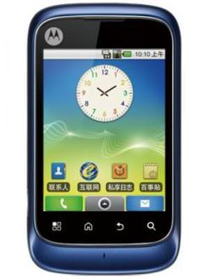 Motorola XT301 Price