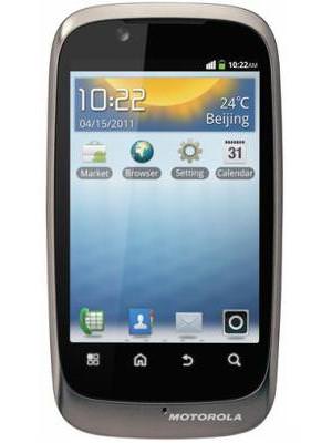 Motorola XT531 Price