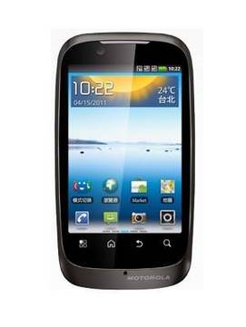 Motorola XT532