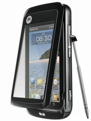 Motorola XT810 Price