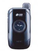 Nec N620 Price