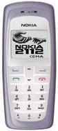 Nokia 2112 CDMA
