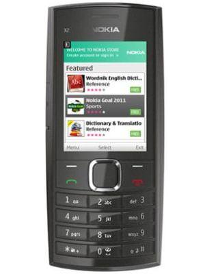 Nokia X2-05 Price