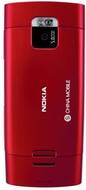 Nokia X5 TD-SCDMA