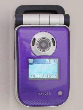 Panasonic P252iS