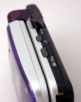 Panasonic P252iS