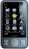 Philips C702