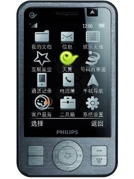 Philips C702
