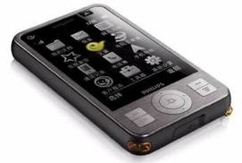 Philips C702