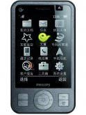 Philips C702 Price