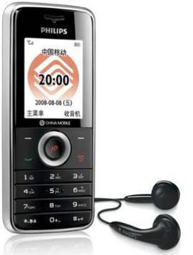 Philips E210