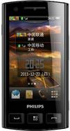 Philips W725