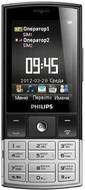 Philips X332