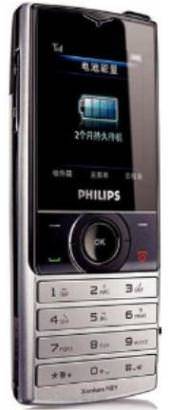 Philips X500