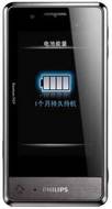 Philips X703