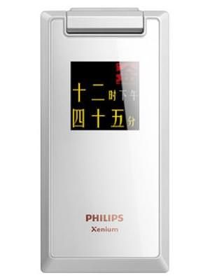 Philips X712 Price