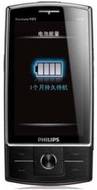 Philips X815