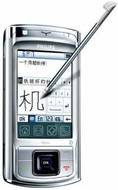 Philips Xenium 9@9m