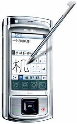 Philips Xenium 9@9m