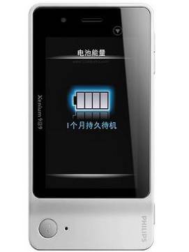 Philips Xenium K700