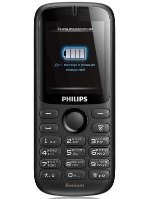 Philips Xenium X1510 Price