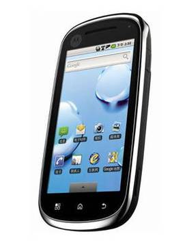 Reliance Motorola Milestone