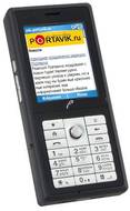 RoverPC R5