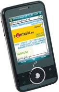 RoverPC S7