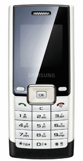 Samsung B200 Price