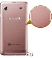 Samsung Galaxy I8250