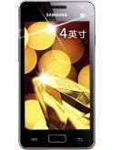 Samsung Galaxy I8250 Price