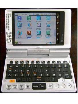 Sharp SL7500C