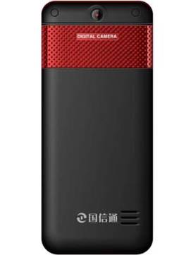 SICT GD350