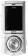 Sky Mobile IM-8500
