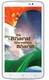 SmartNamo Saffron Two 32GB