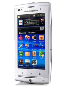 Sony Ericsson A8i
