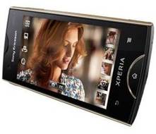 Sony Ericsson Xperia Ray