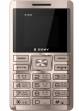 SSKY S1000 Passport