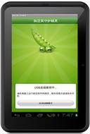 Sunpad 1222