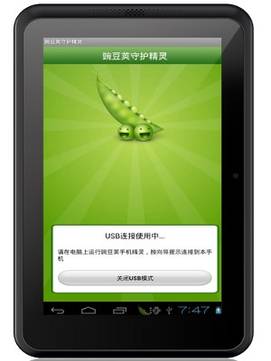 Sunpad 1222