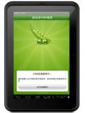 Sunpad 1222 Price
