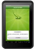 Sunpad 1222